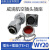 威浦WEIPU防水航空插头插座WY20-2-3-4-5-7-9-12芯TE/Z夹爪插头 WY20-6芯插座 Z(4粗2细)