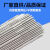 不锈钢焊丝氩弧焊丝硬丝光亮直条焊丝焊接耗材ER201/304/308/316L 316L材质-5公斤直径2.5mm