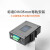 冠兆（4光8电SFP接口（万兆光USR-ISGX408-SFP）工业级交换机供电以太网管理型储能导轨式环