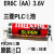 电梯电池三菱PLC编程器ER6C（AA）3.6V/Lithium主板F2-40BL