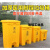 脚踏垃圾桶大号户外塑料垃圾桶物业商用环卫厨房脚踩带盖泰禧阁 15L垃圾桶【加厚  黄色】