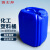 固士邦化工塑料桶工业原料液体桶带盖油桶10L蓝色加厚废液桶GD077