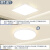 欧普源兴奶油风客厅吸顶灯2024新款流行大厅主卧室吊灯具现代简约大气创意 极简方45厘米白光送环宇圆40厘米
