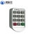 沸耐笙 FNS-26500 电子密码锁门锁 HM-002ST塑胶面板工程版 1套
