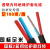国标2.5 4 6 10 16 25 35平方双芯铝线2股铝芯电线电缆护套线 国标2芯铝线16平方 100米