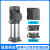 适用于新界不锈钢离心泵PLD2系列立式多级增压循环管道泵水加压泵 PLD4-4[20台起订]