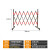 工地便携式塑料伸缩护栏不锈钢移动绝缘折叠可携带防护栏玻璃钢施 不锈钢12米高3米长