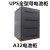 机房UPS电池柜A4A6A8A12A16A20A32A40蓄电池定制电池柜 A4