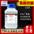 鼎盛鑫 硬脂酸钙分析纯AR250g/瓶防水剂润滑剂化学试剂十八酸钙盐 250g/瓶