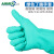 爱马斯丁腈手套加厚实验室清洁检查防水防滑耐油洗碗橡胶劳保手套GRNCX