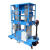 定制移动式铝合金升降机小型登高架室内电动梯液压轻型平台自动作 6米单柱款 1.3*0.8*1.65米