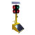赫思迪格 可移动太阳能交通信号灯 临时信号灯 300mm固定款 4面三灯 (圆形)120W大底座 HGJ-1558