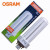 欧司朗(OSRAM)照明  插拔管节能灯4针3U 32W 840 PLUS GX24Q 暖白光 20只  