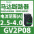 GV2P06热磁马达断路器1-1.6A旋转手柄控制保护0.55KW电动机 GV2P08 2.5-4A 1.5KW