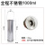 维亚达 取样器 全程石油/油品取样器桶/采样器桶 全程取样器1000ml(不锈钢)