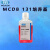 MOOCOW(牧卡欧)MCDB 131培养基CCM30-0011 500ml (含酚红、丙酮酸钠,不含L-谷氨酰胺、HEPES)