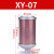 吸干机空压机XY-05消音器过滤器07降噪空消音声隔膜泵气动消声器 XY-07 接口6分【DN20】