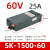 60V开关电源MS-500直流600W800W2000W3000W10a20a30a SK-10 SK-1500-60