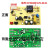 适用苏泊尔电饭煲配件电源板主板线路板电压力锅电路板电高压锅件 6号【7针脚】FC19 5号板