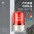 CiSN 声光报警器LED灯信号旋转指示灯JD-1101（无声）红色 220V