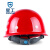 星工（XINGGONG）中建玻璃钢安全帽CSCEC工程防砸抗冲击安全帽 免费印字 红色XG-3ZJ