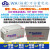 万安蓄电池Wa-12M65AT12V65AH12A17A24A38A40A55AH100A200A 增白色12V100AH