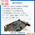 定制小梅哥PCIE光纤高速接口ZYNQ 7015全功能FPGA开发板ARMLinuxP 图像采集(套餐1) 标配+OV5640摄 EDA-V3扩展板