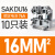 惠利得接线端子SAKDU2.5N导轨式电线16/35平方SAK端子排端子台 端子SAKDU16 10只