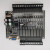 国产PLC工控板 可编程控制器  30MR32MR24MR48MR  MT  485 CAN 输入X0-X5 改 60K