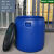 150L法兰桶加厚开口塑料桶圆桶带盖储水化工桶海鲜发酵泔水密封桶 150L带盖+法兰接口