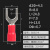 sv1.25-3欧式叉型预绝缘冷压接线端子sv1.25-4s叉形Y/U型端子线耳 SV3.5-42.5-4平方/M4500只