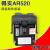 定制适用适用得实AR520打印头 DS1120 DS1830 AR540 DS640 548打印头 国产打印头保半年