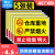 定制适用于仓库重地严禁烟火警示牌贴纸工厂车间禁止吸烟明火提示 仓库重地1(ABS)20x30cm