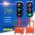 交通红绿灯驾校太阳能可移动升降信号灯障碍灯可定制移动 双头信号灯