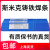 上海斯米克Z308铸铁焊条Z408生铁焊条Z508铸铁电焊条2.5/3.2 Z408(φ3.2)1Kg