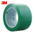 3M 471 PVC标识胶带 划线标识警示5s管理地板车间工厂耐磨防水无残胶 黄50mm*33m 绿色 50mm宽
