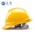 正远 ABS安全帽 V型顶筋防砸透气安全头盔工地建筑工程电力施工安全头盔免费印字 黄色 按键式调节