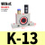 汇鑫茂 气动振荡器振动器涡轮震动器GT8 GT10 GT16 GT25 GT36/K8-K13-K16 K-13钢珠型 