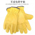 软羊皮老保电焊手套二保焊隔热防护手套搬运工作防护 黄色加棉 均码1双
