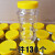 万园琦蜂蜜瓶塑料瓶子专用1斤2斤3斤一斤食品5斤加厚透明密封储物罐带 3斤黄手提32个+泡沫垫+标签 箱