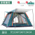 萨路特帐篷便携式速开远足户外露营自动帐篷野营5-8公园帐篷 5-8人四面帐篷银胶绿