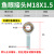 气缸鱼眼接头球头杆端关节轴承SC/SI/SU 6 8 10 12 16 18 20 25 鱼眼接头M18*1.5外牙