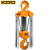 KITO凯道CB500日本原装进口16链 环链手拉葫芦吊具起重工具50t 3.5m 黄色