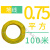 祥利恒RV多股铜芯软线电线0.5 0.75 1 1.5 2.5 4 6平方国标电子线导 铜0.75平方100米(地线)