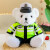 慕曦贝儿超火系列交警警察蜀黍交警警察空姐泰迪熊小熊毛绒玩具骑士公仔熊 交警*白色小熊 高30cm