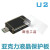 定制Qway-U2p电流电压表USB仪QC4+ PD3.0 2.0PPS快充协议容量维简 亚克力面板