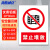 海斯迪克 禁止吸烟安全警示牌 严禁烟火标识牌标志墙贴 (禁止堆放) 20*30cm铝板 HKLY-162 