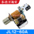 佑利苏川 JL12 电流过流继电器5A10A15A20A40A60A75A150A250A300A JL12-60A