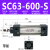 定制亚德客型拉杆标准气缸SC80/100*25/50/75/100/125/150/175-S SC63-600-S 带磁