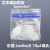 艾本德Eppendorf 塑料移液吸头枪头无DNA/RNA酶无热源  乐斐Lavibe 10μL【吸头】 1000只/袋